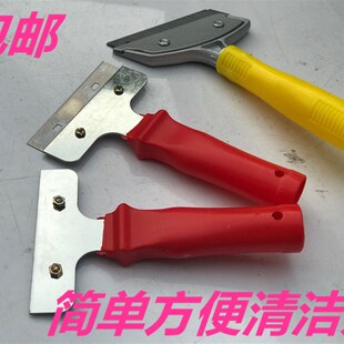 铲刀清洁刀铲子保洁工具墙皮玻璃瓷砖地板美缝地板铲除胶刮刀铲刀