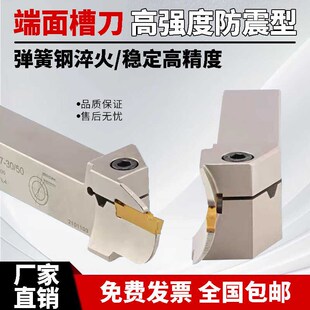 数控外圆平面端面切槽刀杆抗震弹簧钢MGAHR内孔反刀切深槽刀刀杆