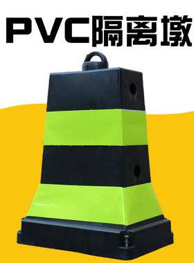 杰依全新料施工水马警示隔离墩防撞桶市政围栏围挡公路交通分流
