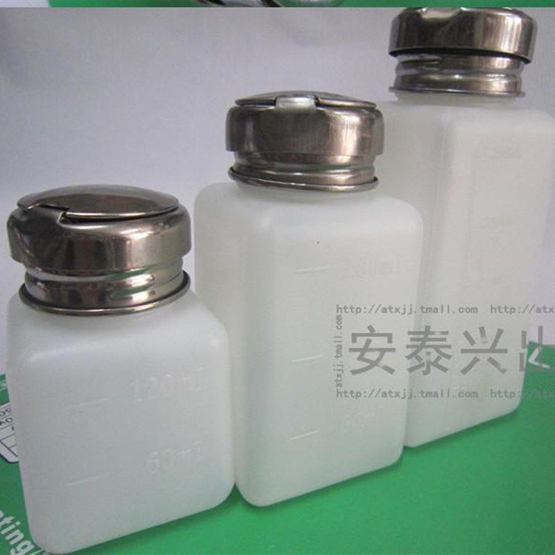 AnTaiX 松香瓶酒精瓶 清洗瓶 自吸瓶 防腐瓶4安士 6安士 8安士,包装,包装胶带,淘宝优惠券,粉丝福利购,淘宝优惠卷