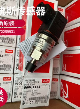 丹佛斯DSTP650 090G7008 压力变送器090G3592  090G3616