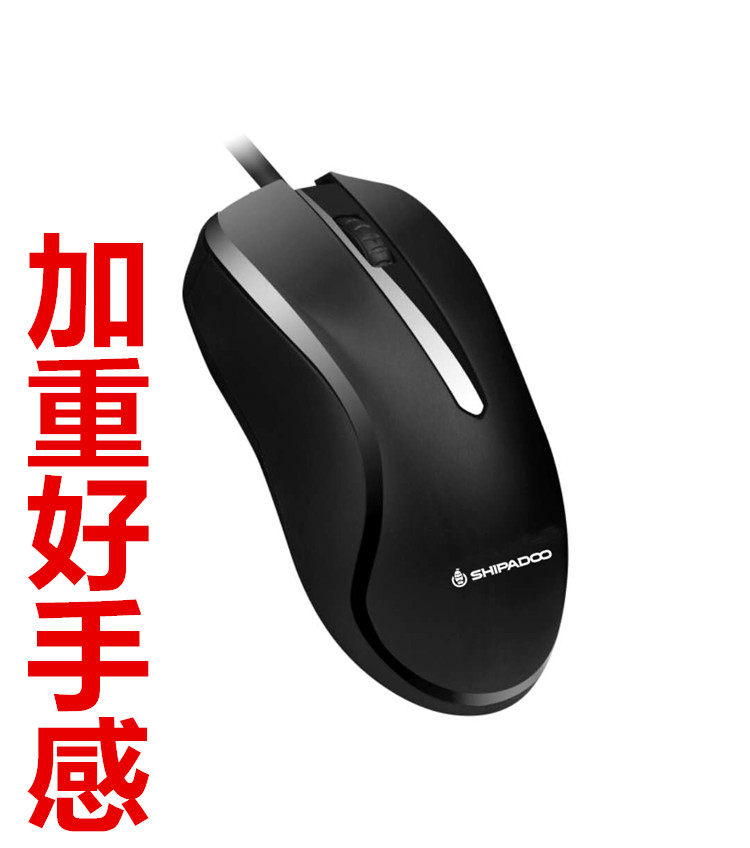 十八渡有线USB光电鼠标 商务办公家用 电脑 左右手通用 不好包退,纺织面料/辅料/配套,服装加工设备,淘宝优惠券,粉丝福利购,淘宝优惠卷