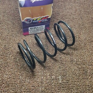 台湾TWH点正改装传动离合大弹簧飞鹰林海劲战GTR迅鹰丽鹰BWS125