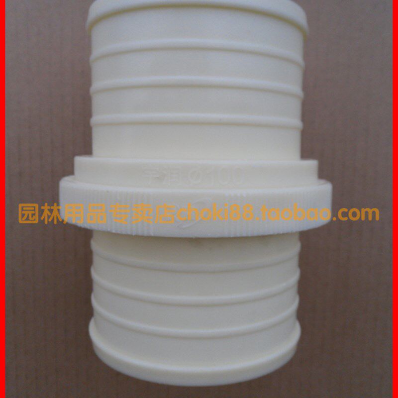 简易接头 塑料接头 水带配件 4寸 加厚型 更耐用 农用灌溉用品