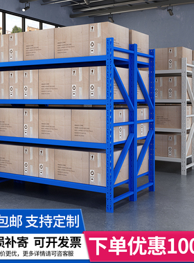 货架仓储加厚中型拆装可调节多功能置物架展示架重型储藏储货铁架