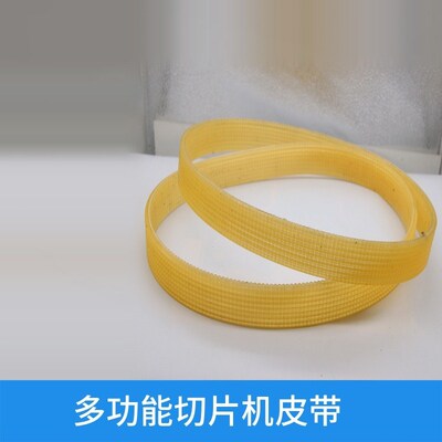 威尔顿WED-B300B-2半自动切片机皮带V形槽口带9联组三角带415/420