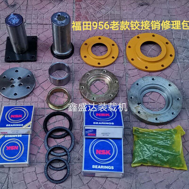 福田956雷沃955F装载机配件EXT935铲车铰接销轴936中间销转向腰轴