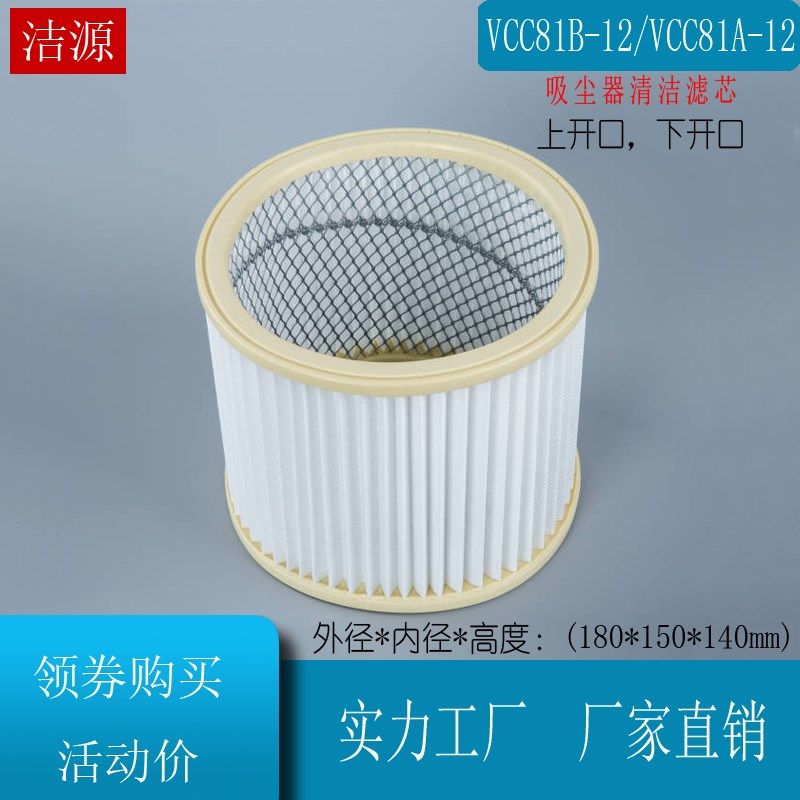 适配苏泊尔VCC81A吸尘器配件滤网滤芯滤绵VCC81B吸水机电机马达,工业油品/胶粘/化学/实验室用品,马弗炉/电阻炉/实验炉,淘宝优惠券,粉丝福利购,淘宝优惠卷