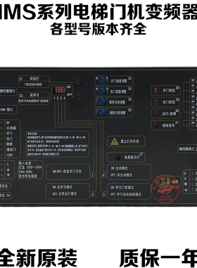 蒂森K300电梯门机变频器/星玛快速 富士IMS-DS20P2C1/2B/2D/2E/BG