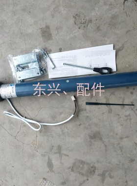 SCVE森富管状电机卷帘门电机遥控器铝合金电动车库门自动全套配件