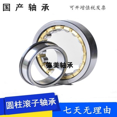电机水泵轴承NJ NU310 311 312  313 314 315 E/M圆柱滚子空压机