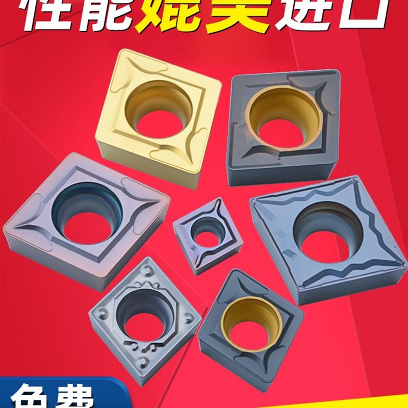 ccmt09T3048镗刀片ccmt0602048刀片CCMT1204048数控粗搪孔车刀片