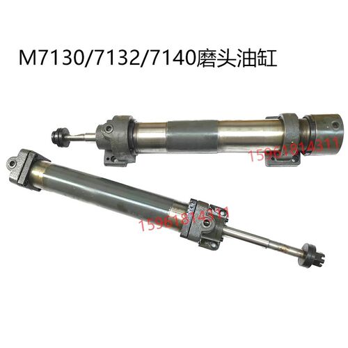 M7130 7140工作台油缸 杭机桂北南通磨头油缸M7132H平面磨床配件