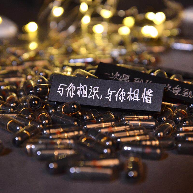 99句情话胶囊药丸创意暖心情书送男友女友520手写爱情表白小纸条