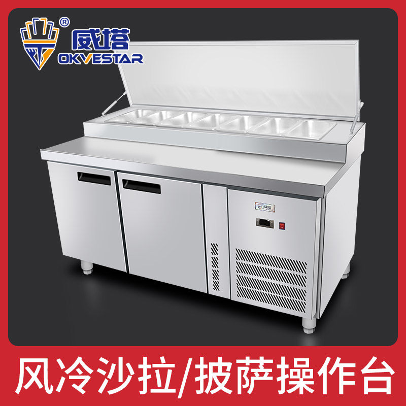 经典款1.5米 1米8披萨台风冷披萨柜不锈钢撒料台比萨操作台冷柜,标准件/零部件/工业耗材,输送带/传送带,淘宝优惠券,粉丝福利购,淘宝优惠卷