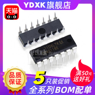 【5只】天猫 CD4011BE 直插DIP14  四路2输入与非门 CD4011
