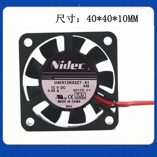 U40X12NS2Z7 12V 4CM 0.04A超静音散热风扇24V 4010 全新Nidec