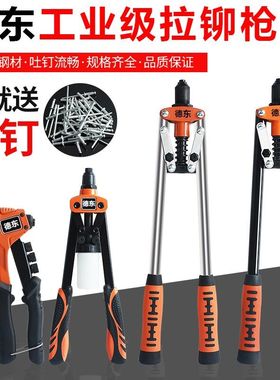 抽心铆钉枪抢拉丁拉毛某牟钉枪铆钉机手动冒帽钉抢拉卯抢拉钉铆