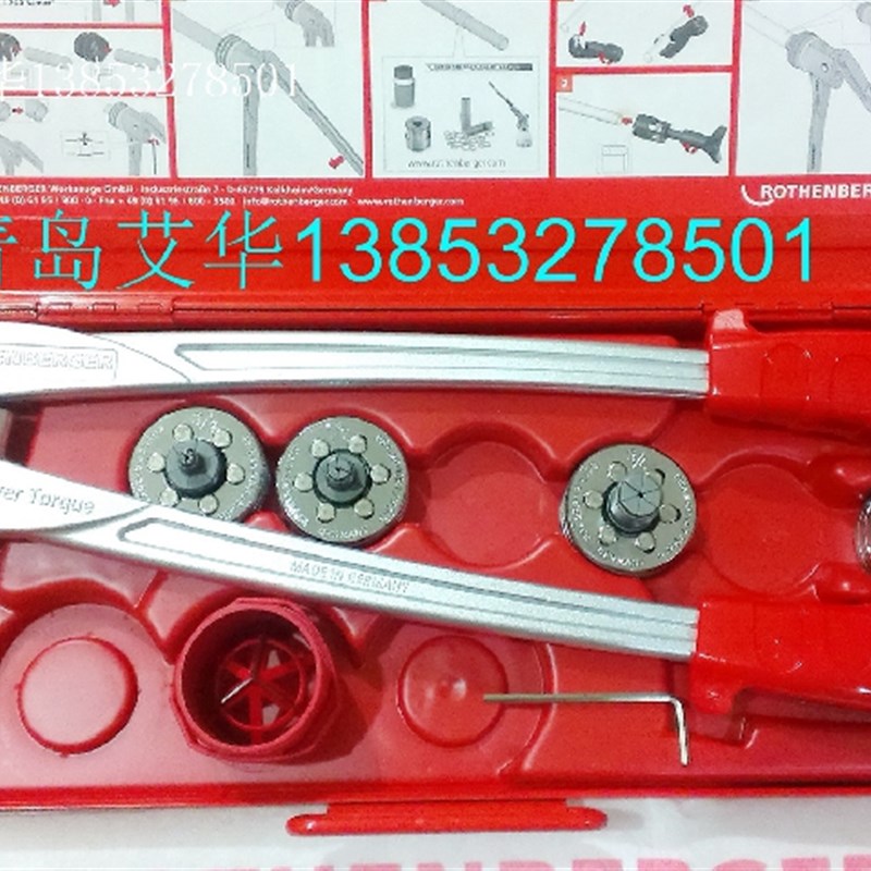 12323罗森博格动力扭矩扩管器涨管器组套ROCAM 3/8至1寸