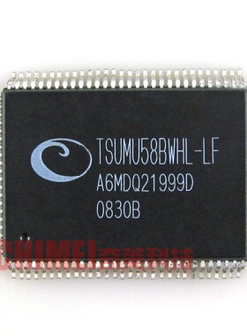 【全新原装】TSUMU58BWHL-LF 液晶IC芯片 集成电路 电子元器件