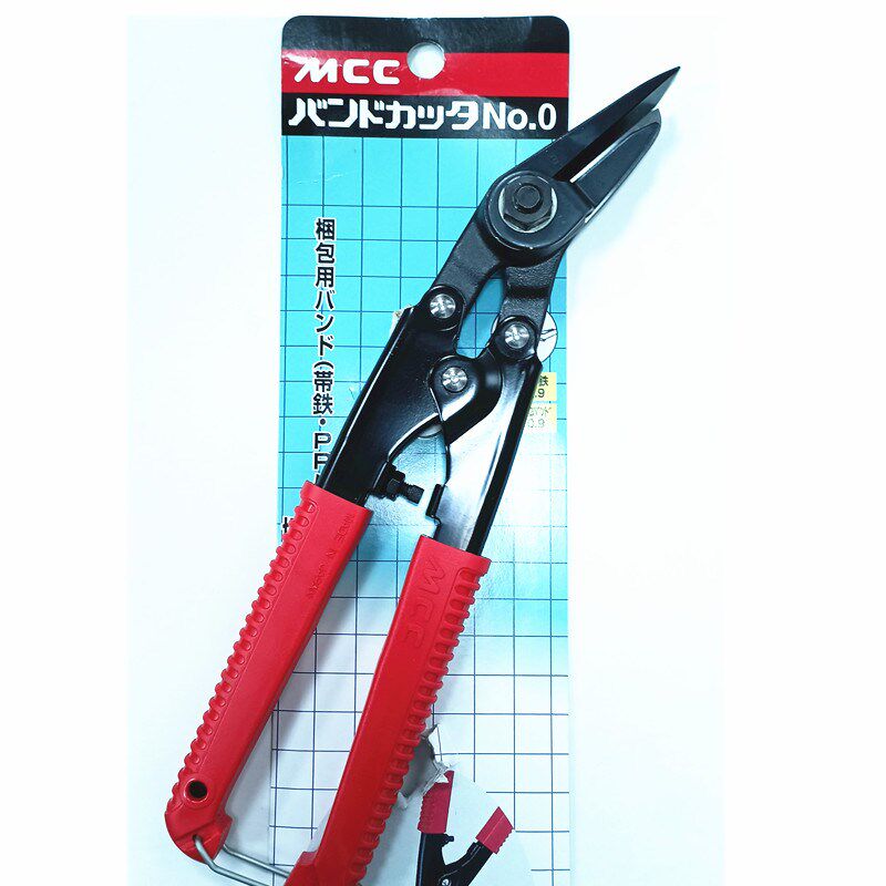 日本松阪工MCC拆包剪SC-0200/0201铁皮钢带剪蛇头钢钉钳AC-0045