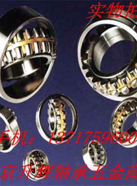 哈尔滨轴承哈尔滨轴承调心滚子轴承 22310K/W33 锥度50*110*40