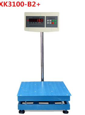 友声XK3100-B2电子秤计重秤落地称100/150/200/300kg磅秤台秤包邮