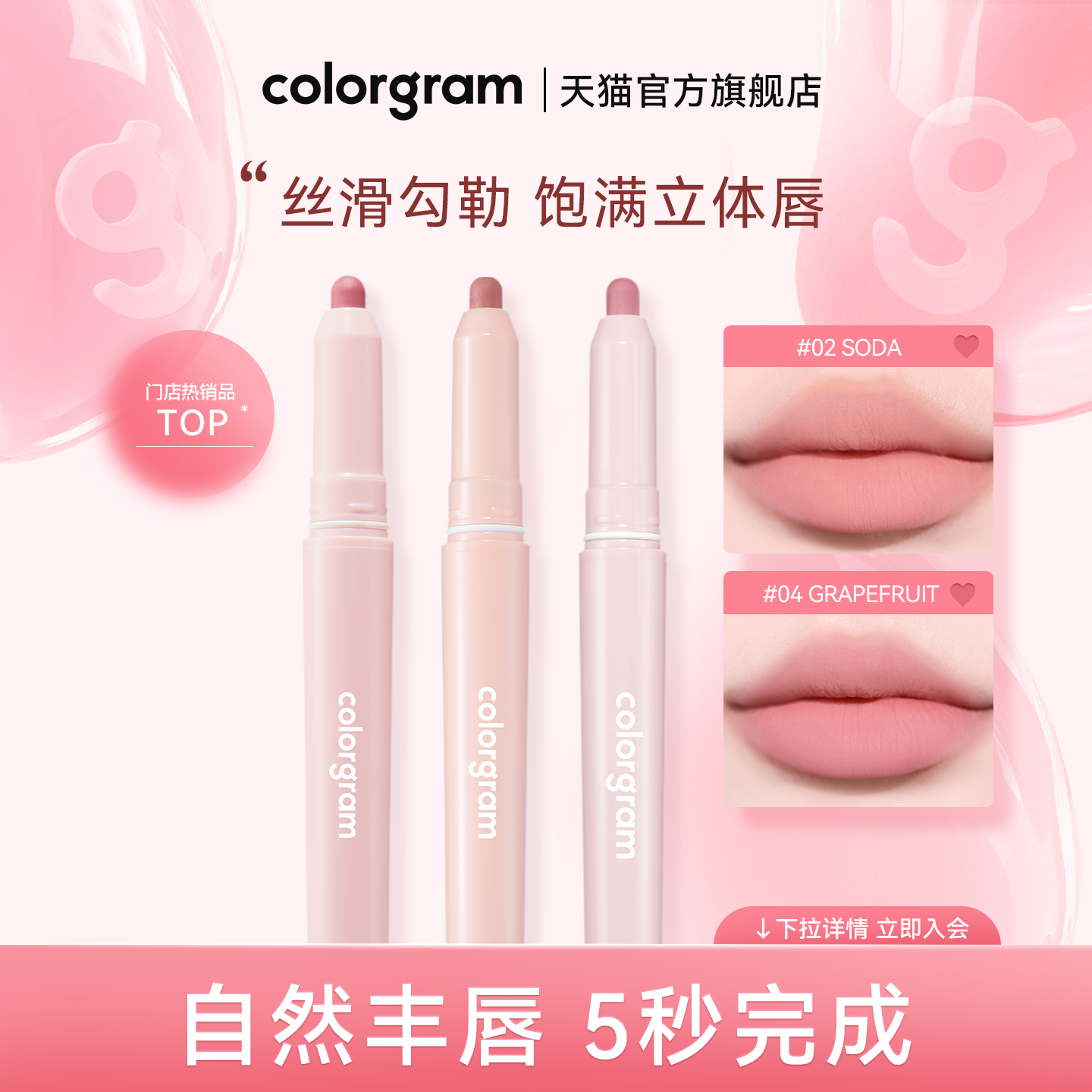 易上手韩国初学唇部阴影双头