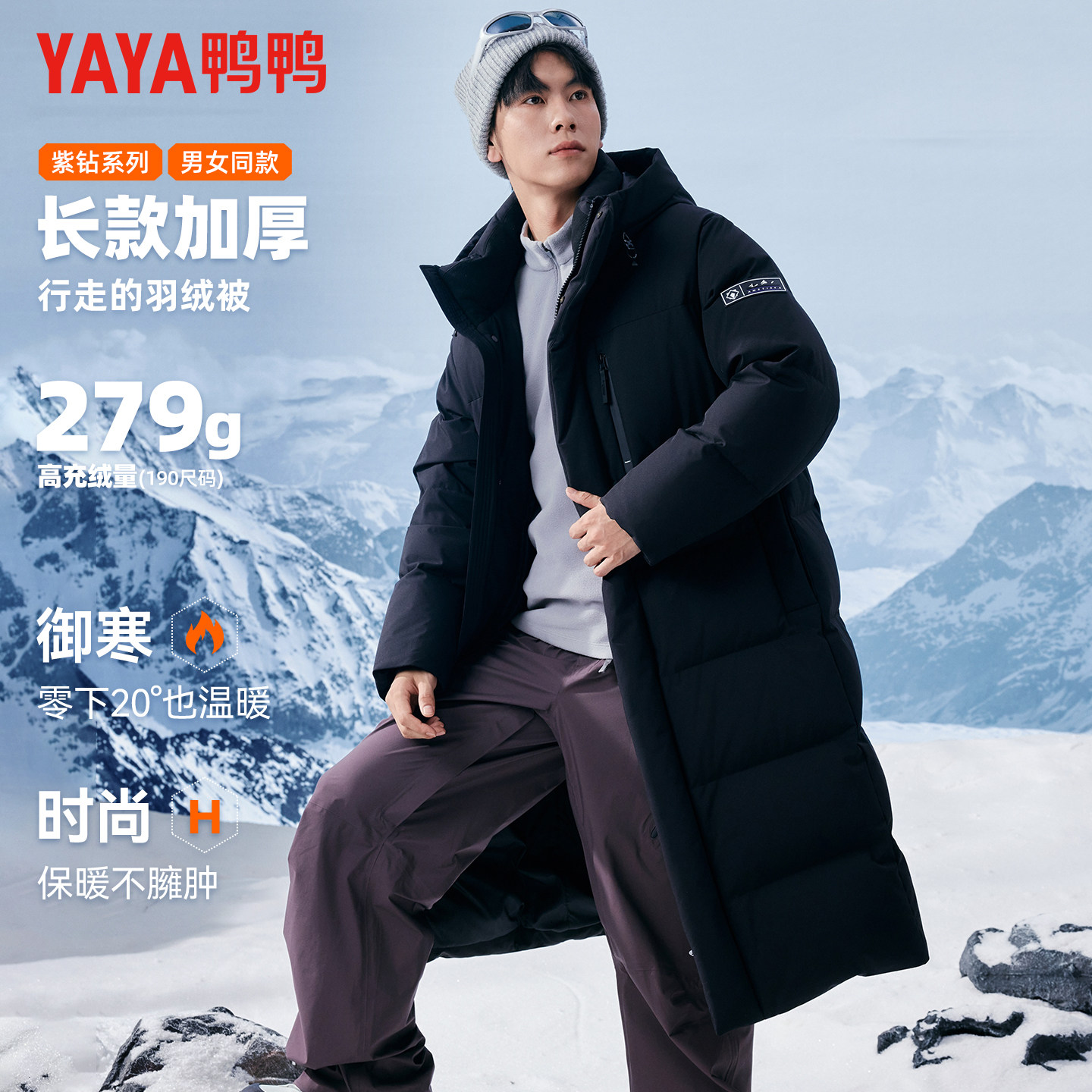 鸭鸭冬季极寒加厚羽绒服男时尚过膝长款连帽户外滑雪保暖情侣外套