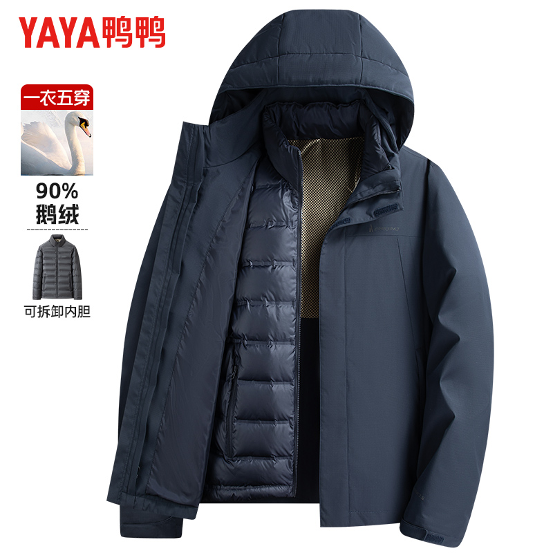 鸭鸭鹅绒短款冲锋羽绒服