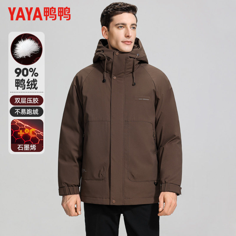 鸭鸭冬季中长款羽绒服时尚百搭男户外连帽工装风加厚保暖外套男潮