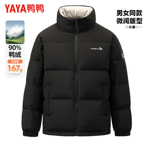 鸭鸭羽绒服男冬季新款立领短款休闲加厚情侣面包服保暖外套潮
