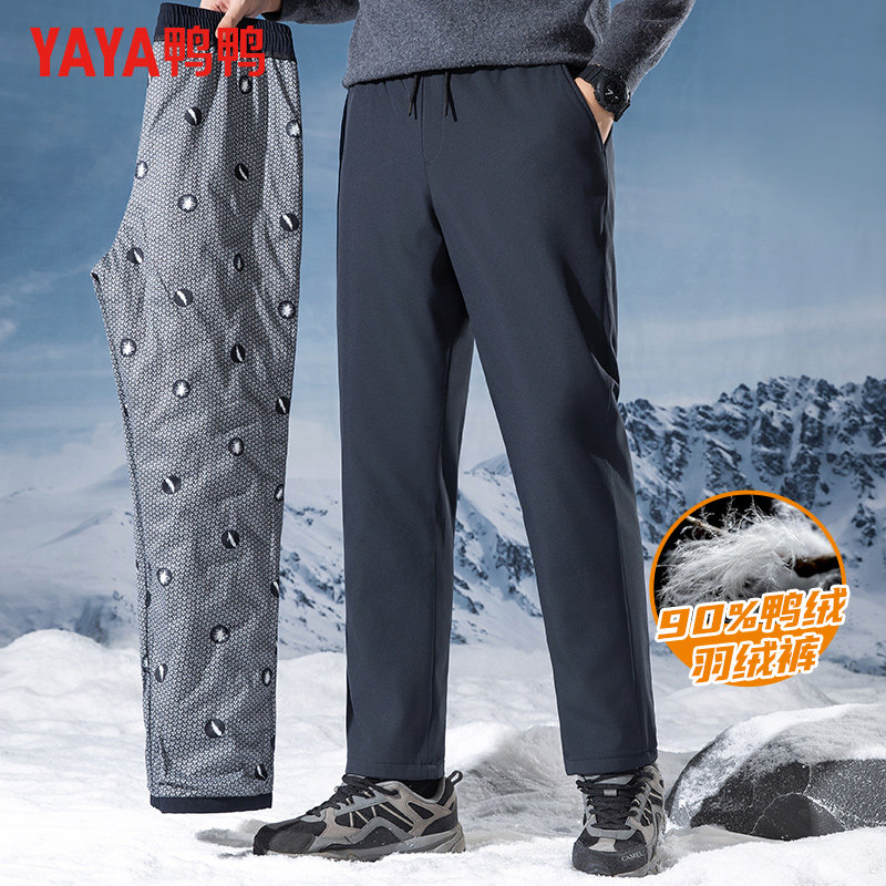 鸭鸭冬季羽绒裤男外穿抽绳裤腰加厚保暖户外休闲直筒裤束脚长裤