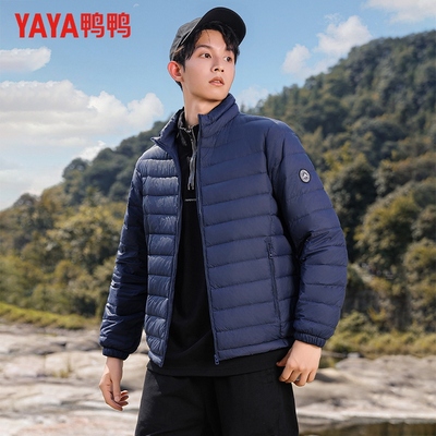 鸭鸭立领运动短款羽绒服