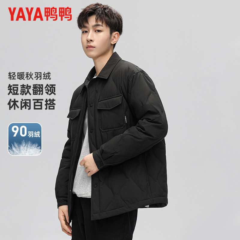 轻薄短款羽绒服鸭鸭衬衫领潮