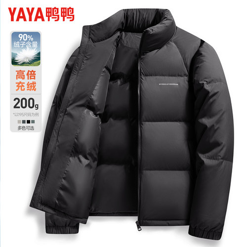 【高充绒200g】鸭鸭短款立领羽绒服男冬季极寒加厚男女同款面包服