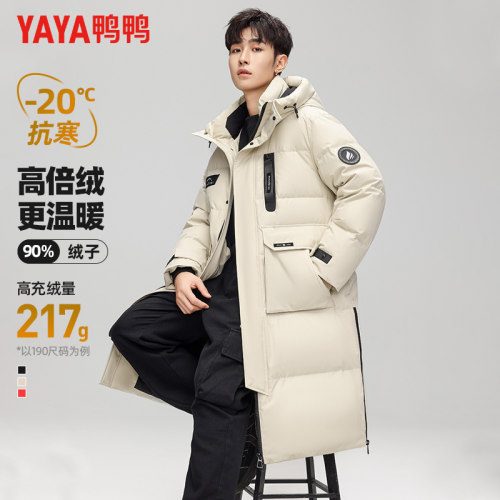 鸭鸭连帽户外长款羽绒服