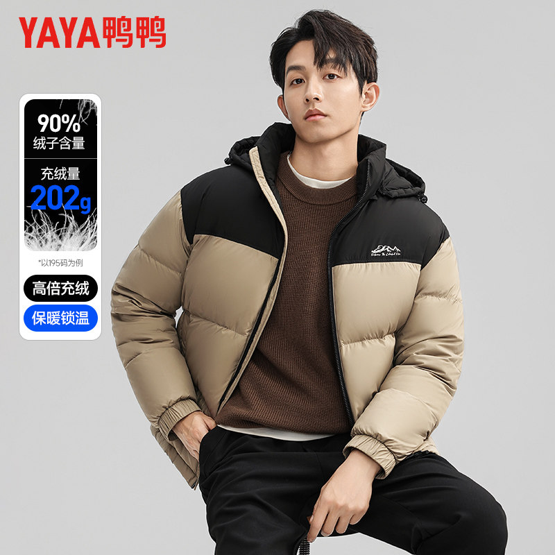 【充绒202g】鸭鸭冬季羽绒服男可拆卸帽高充绒量面包服保暖外套男