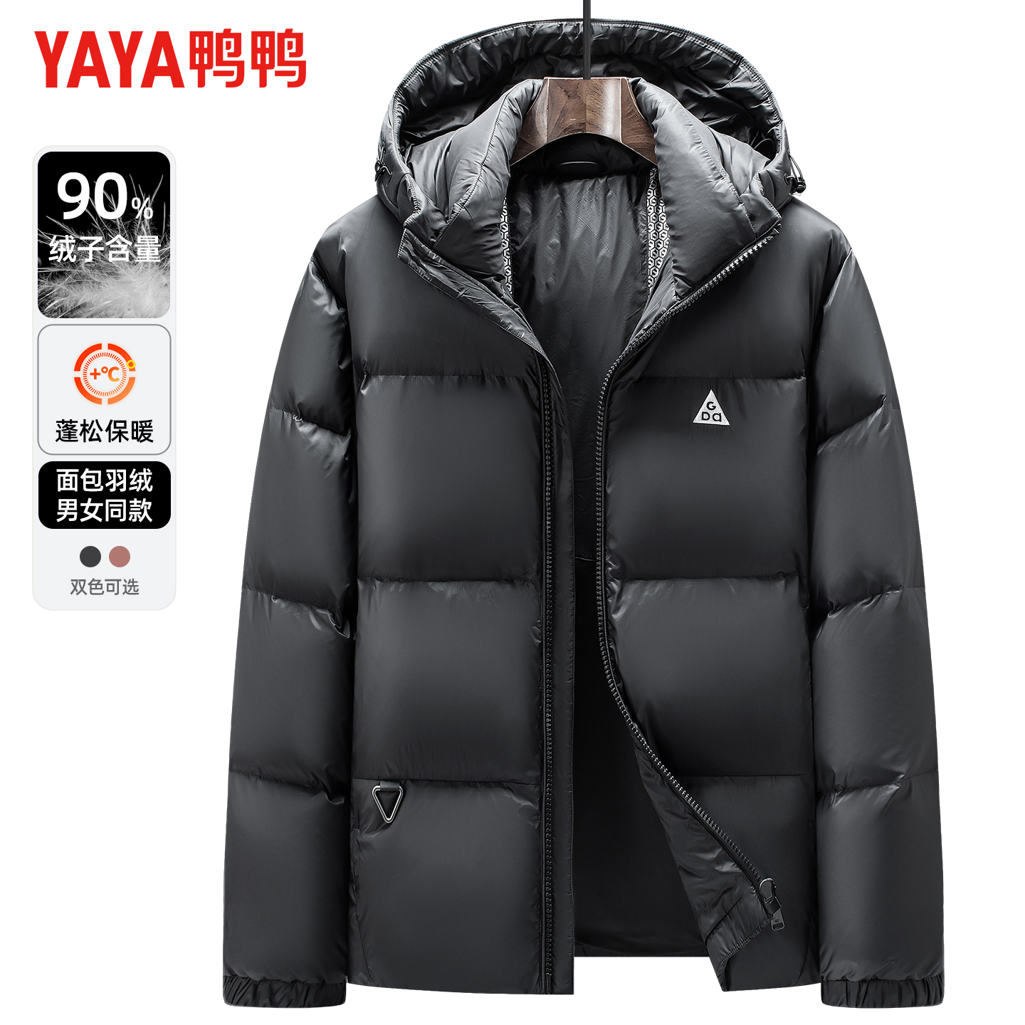 鸭鸭冬季羽绒服男款休闲百搭短款极寒加厚面包服保暖外套男女同款