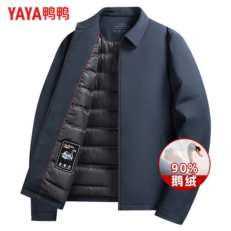 【90鹅绒】鸭鸭冬季商务羽绒服男士通勤干部装保暖短款爸爸装外套