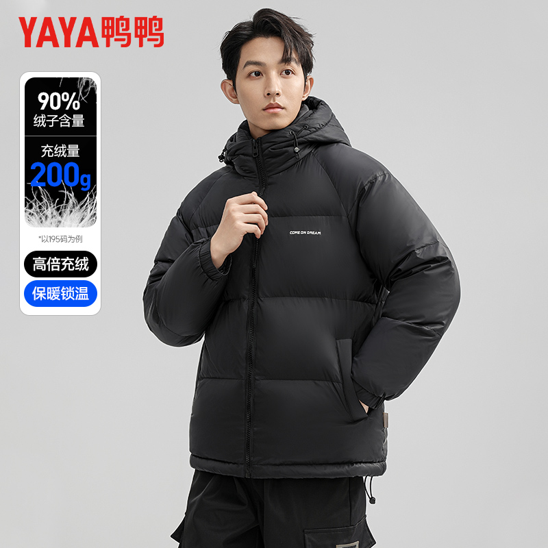 鸭鸭休闲连帽休闲短款连帽羽绒服