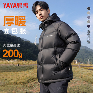 【鸭鸭】冬季极寒保暖高蓬羽绒服