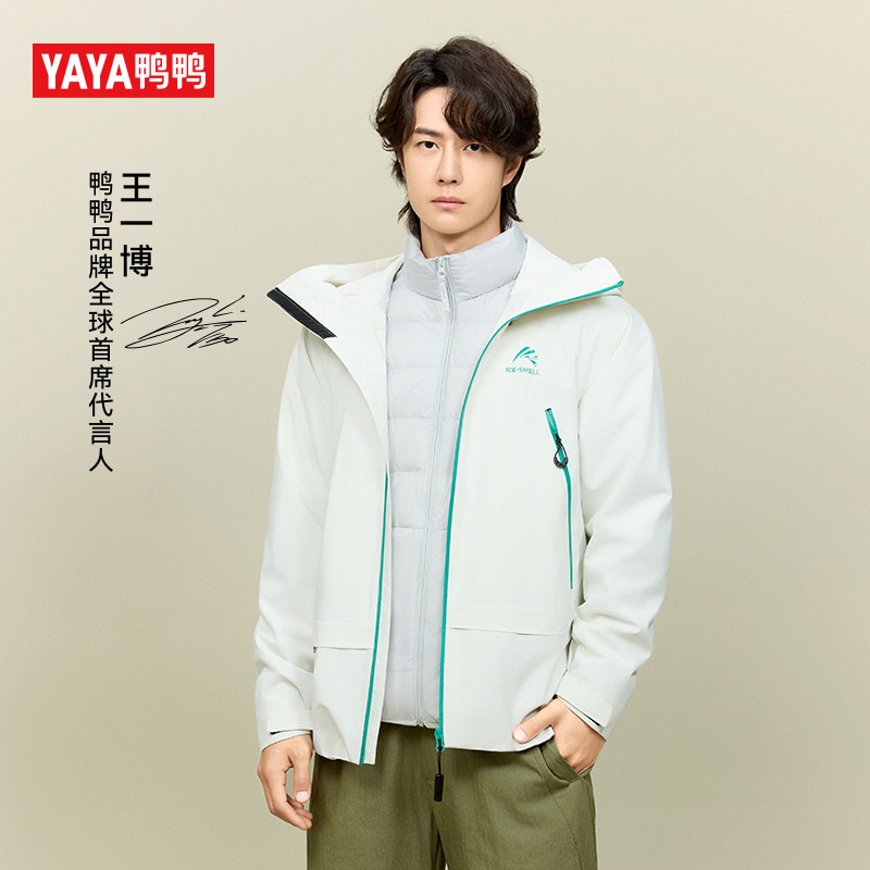 【王一博同款】鸭鸭冰壳系列羽绒服男户外运动冲锋衣三防情侣外套,男装,羽绒服,淘宝优惠券,粉丝福利购,淘宝优惠卷