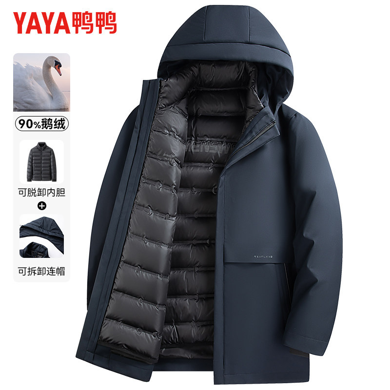 【鹅绒可拆卸内胆】鸭鸭冬季羽绒服男中老年中长款商务爸爸装外套