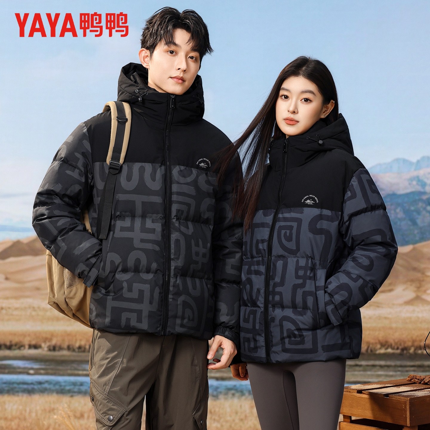 鸭鸭冬季加厚羽绒服男女同款短款时尚印花潮流拼接保暖外套情侣款