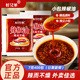 杉兄弟7g辣椒油外卖小包商用打包专用整箱厂家批发螺蛳粉饺子调料