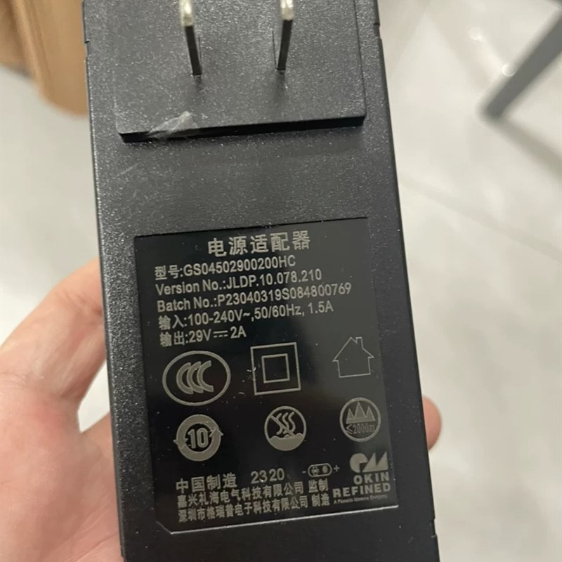 适用于 GSQ4502900200HC 按摩椅足浴电动沙发充电器 29v2a