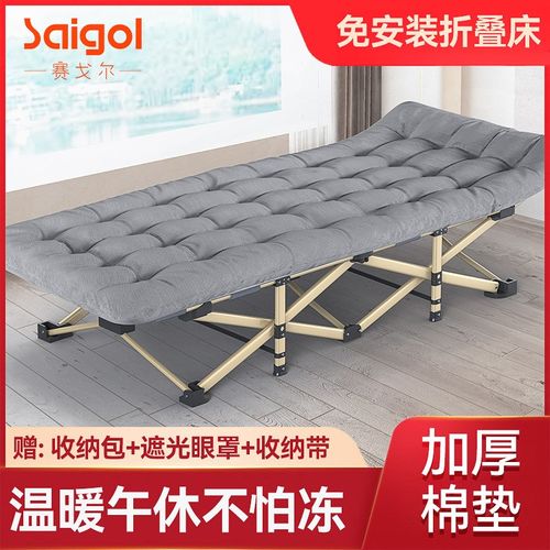 办公室午休床折叠床陪护床折叠床简床
