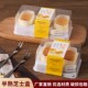 半熟芝士包装 盒2粒3粒透明一次性轻乳酪蛋糕盒长方形甜品打包盒子