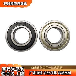 6203 6204 6205 深沟球轴承6200 2RZ 6202 2RSZZ 6201